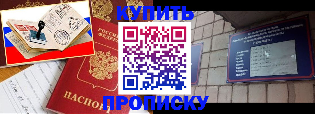 временная регистрация госуслуги в Михайловке